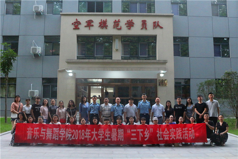 【暑期社会实践专题】bat365大学生暑期“三下乡”社会实践服务团到部队参观见学