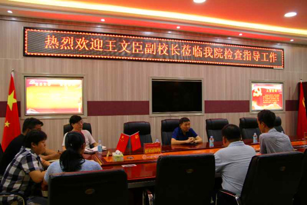 副校长王文臣来bat365检查指导教学工作