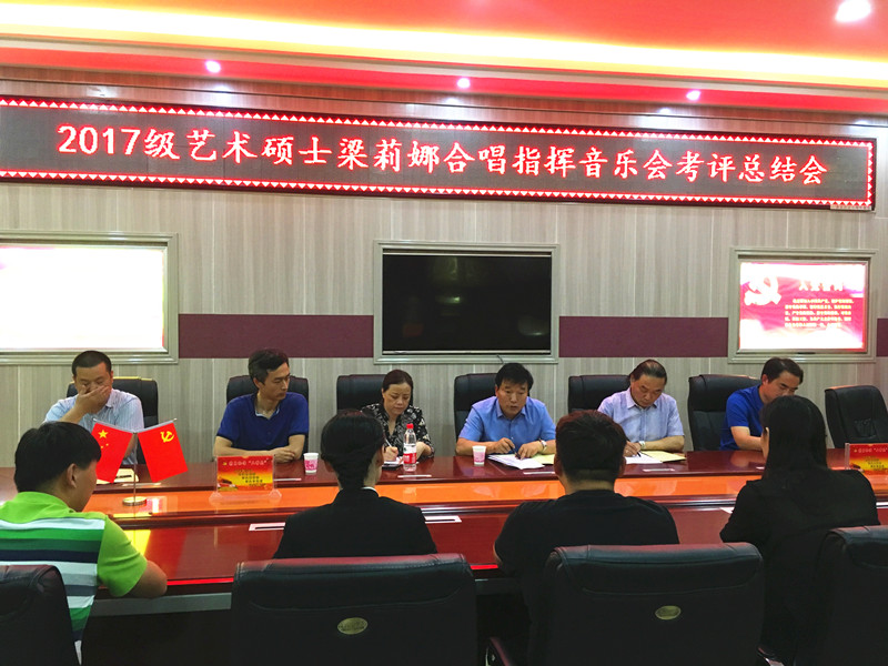 bat365举办首场艺术硕士毕业考核音乐会